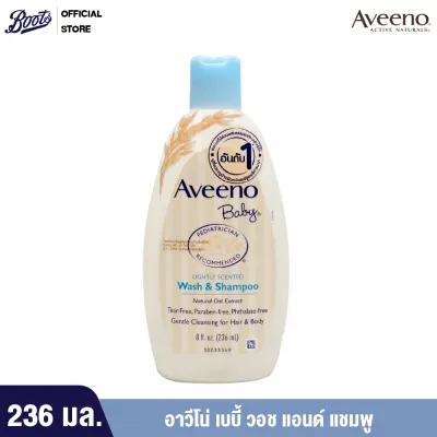 Aveeno อาวีโน่ เบบี้ วอช แอนด์ แชมพู