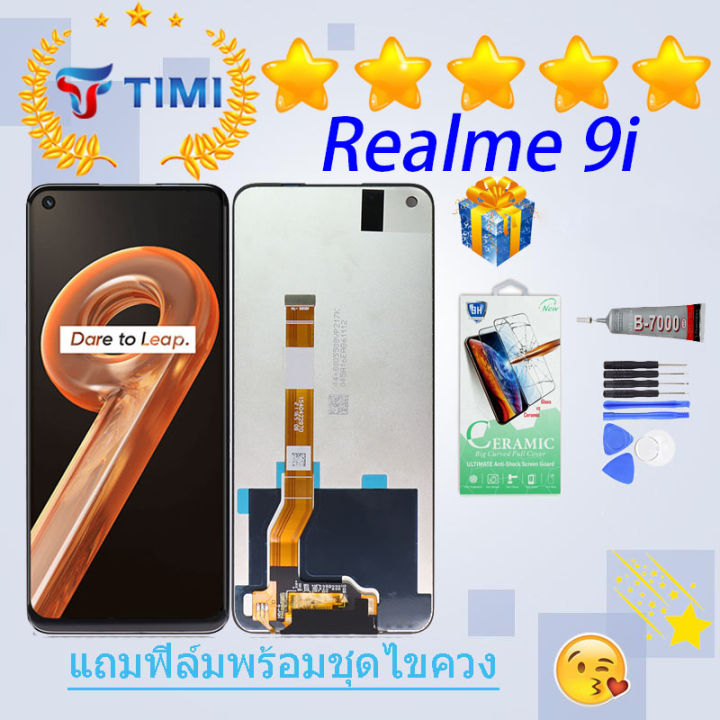 Realme 9i 4G Lazada realme-9i-4g-lazada