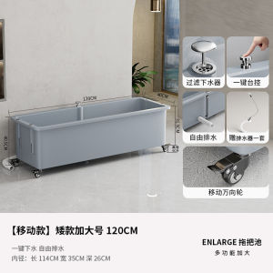 Laundry Pool Balcony mop basin sink mop pool balcony mop basin bathroom mop sink mop bucket household bathroom wash mop Pool One-click sewage discharge