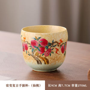 粗陶手绘主人杯 复古窑变品茗杯 个性国潮文字/卡通图案功夫茶杯