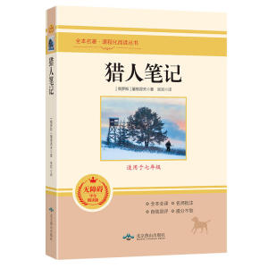 4pc Journey To The West Books for Children Kids Book Chinese Pinyin Chinese Book Chinese Baby Books Sun Wu Kong Pinyin Book Libros四大名著小学生版注音版全套4册西游记三国演义水浒传红楼梦必读正版原著一二三年级课外书儿童版带拼音青少年小学生少儿阅读书籍