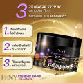 Pany Premium Gloss Treatment Spa 300ml. ปานี่ พรีเมี่ยม กลอส ทรีทเม้นท์ สปา เคลือบแก้ว. 