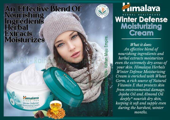 Himalaya moisturizer online cream