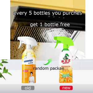 Seaways Oil cleaner agent Kitchen Cleaner for Removing Dirt from Kitchen Ventilator Oil cleaner 480g