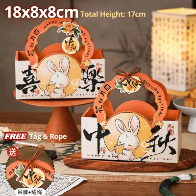 🥮Ready Stock Mid Autumn Mooncake Packaging Box Portable Gift Bag with Handle 4粒装 中秋礼盒 中秋节月饼盒 蛋黄酥礼盒 月饼手提盒