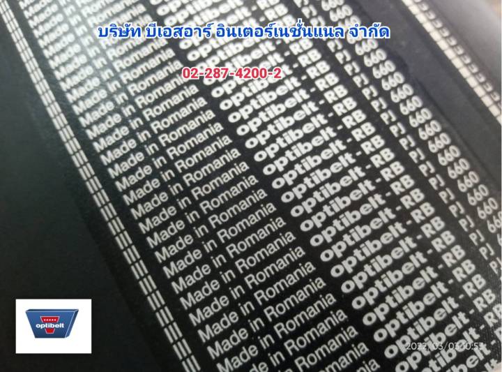 สายพาน optibelt PJ660 - Main Image