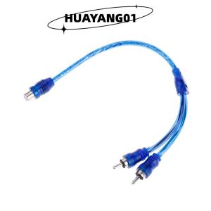 HUAYANG01 [2023 new HOT FASHION] lazlook 1ชิ้น RCA ตัวเมียถึงตัวผู้ตัวแยกสัญญาณเสียงสเตอริโอ Y อะแดปเตอร์สายเคเบิลเชื่อมต่อ