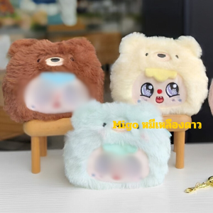 ✨ นุ่มนิ่ม ราคาไม่แรง พวงกุญแจกระเป๋าใส่เหรียญ Migo/Kapibara สามารถใส่เหรียญ ใส่ ipod ได้ พร้อมส่ง