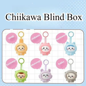 Surprise Chiikawa Blind Box Changeable Face Pajama Party Serie Cute Plush Keychain Gift Pendant Doll