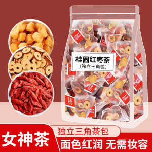 Longan Red Date Wolfberry Goddess Tea Independent Triangle Tea Bags Nourishing Women Health Tea Warm Body Drink
