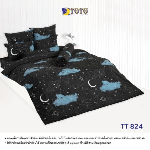 Toto 2025 ผ้าปูที่นอน+ผ้านวม พิมพ์ลาย TT815-TT836 #Total โตโต้ ลายกราฟฟิก