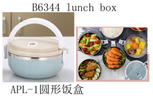 Stainless steel insulated lunch box multi-layer large capacity keeps food hot for a long time portable.
