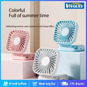 VIVOLILV พัดลมคล้องคอขนาดเล็กพับได้พัดลมแปดตัวขนาดเล็กพัดลมเดสก์ท็อปขนาดเล็กแบบพกพาพัดลมชาร์จ Usb พัดลมแบบพกพา พัดลมมือถือ