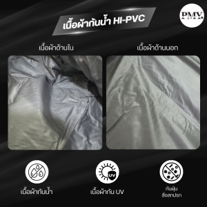 ผ้าคลุมรถมอเตอร์ไซค์ PVC - SV190 กันน้ำกันแดด สำหรับรถมอเตอร์ไซค์ Vespa Sprint 150 i-Get (ทุกปี) ทนทาน สุดคุ้ม จบทุกปัญหา