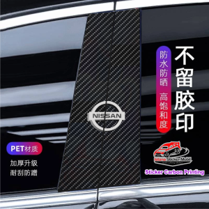Sticker Carbon Pillar Pintu Mobil Nissan Livina Xtrail Magnite Serena Terra Leaf Ariya