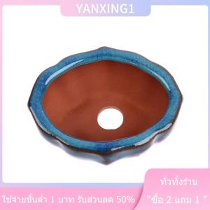 [COD] CHENJ กระถางปลูกต้นไม้บอนไซสำหรับตกแต่งบ้านงานประดิษฐ์ทำจากเซรามิกสไตล์จีน