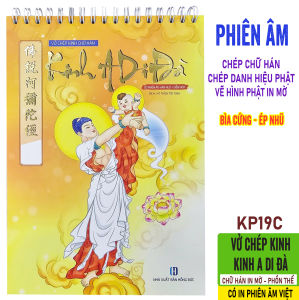Vở chép Kinh A Di Đà chữ Hán IN PHIÊN ÂM tiếng Việt - Học Tiếng Trung qua chép Kinh Phật