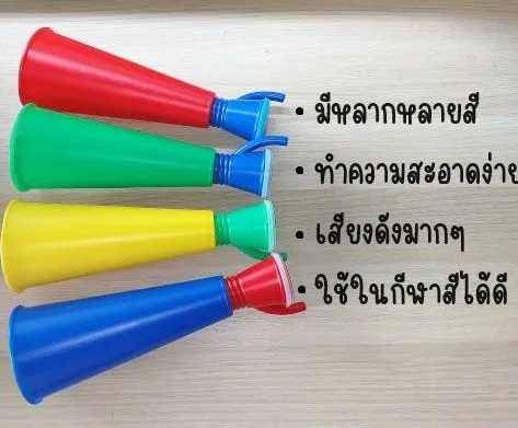 %E0%B9%81%E0%B8%95%E0%B8%A3%20%E0%B9%80%E0%B8%9B%E0%B9%88%E0%B8%B2%20%E0%B9%80%E0%B8%8A%E0%B8%B5%E0%B8%A2%E0%B8%A3%E0%B9%8C%E0%B8%81%E0%B8%B5%E0%B8%AC%E0%B8%B2%20%E0%B9%80%E0%B8%8A%E0%B8%B5%E0%B8%A2%E0%B8%A3%E0%B9%8C%E0%B8%9A%E0%B8%AD%E0%B8%A5%20%E0%B8%81%E0%B8%B5%E0%B8%AC%E0%B8%B2%E0%B8%AA%E0%B8%B5%201%20%E0%B8%8A%E0%B8%B4%E0%B9%89%E0%B8%99%20-%20%E0%B8%AA%E0%B8%B5%E0%B9%80%E0%B8%AB%E0%B8%A5%E0%B8%B7%E0%B8%AD%E0%B8%87%20/%20Cheer%20Horn%201%20pcs.%20-%20Yellow%20-%20Image%208