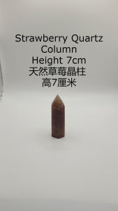 Strawberry Quartz Column 7cm+7+(Sg Seller Ready Stocks)