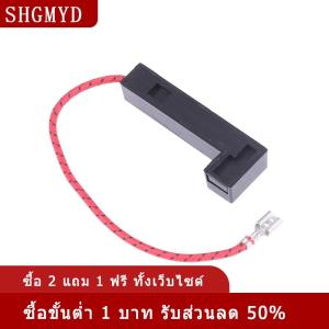 [COD] SHGMYD 5KV 800mA HIGH VOLTAGE FUSE สำหรับไมโครเวฟเตาอบ Universal FUSE HOLDER
