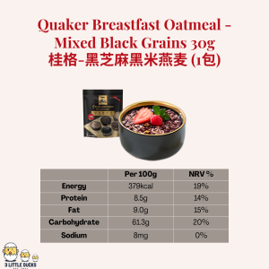 食养燕麦片 30g – 桂格 [滋养黑 /元气红/润养白] Oatmeal - Quaker [Black Sesame/Red Bean/Coix Seed] 健康代餐/营养早餐 Healthy Breakfast/Cereal