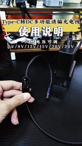 Type-c Turn DC5525 Adjustable Digital Display Charging Cable for Mobile Phones and Laptops Fast Charging Cable 140W Elevated railway