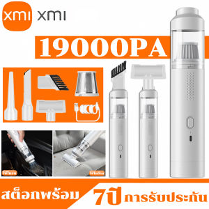 รับประกัน 12 เดือน Xiaomi Mi Vacuum Cleaner Mini เครื่องดูดฝุ่นในรถ เครื่องดูดฝุ่นในรถ19000pa เครื่องดูดฝุ่ เครื่องดูดฝุ่นแบบพกพา เครื่องดูดฝุ่นขนาดเล็ก ฟรีอะไหล่