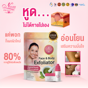 ใบหน้า การดูแล ผ่อนคลาย เอาไฝออก ผิวหนัง ลบ จุด สุขภาพ นิดหน่อย ฟู่เฉียว กล่องชุด