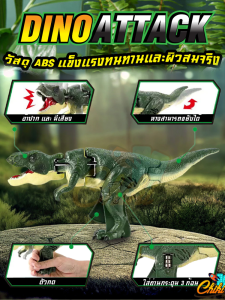 เขย่าของเล่นมังกรฉลาม สเปรย์ไล่มังกรแบบกดดันแบบสั่น