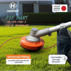 จานเอ็นตัดหญ้า Harper Manual G310X