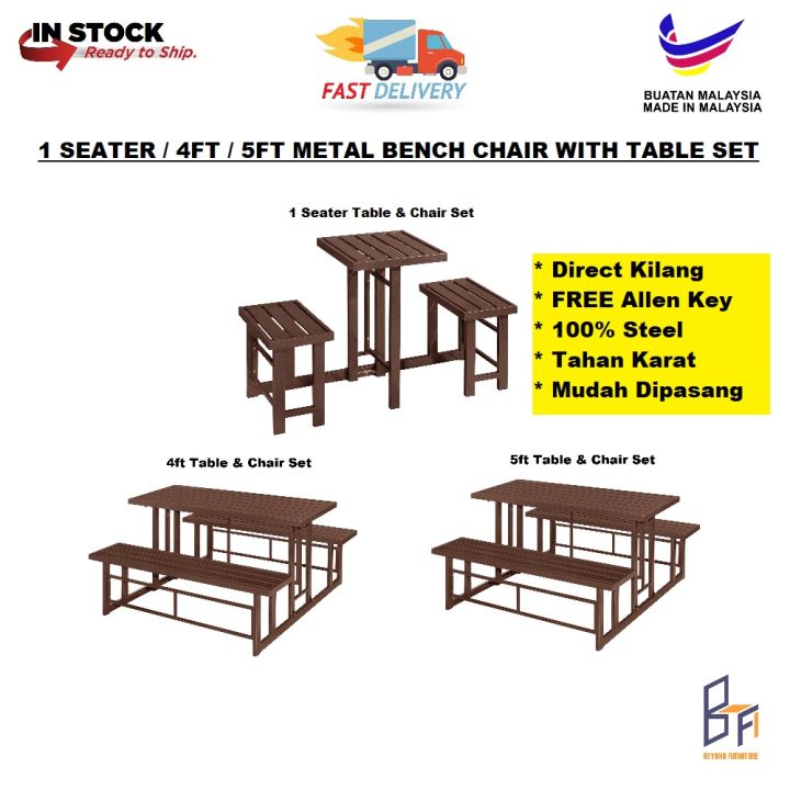 READY STOCK KEDAH Beyond Furniture 1Seater / 4ft / 5ft Metal Bench