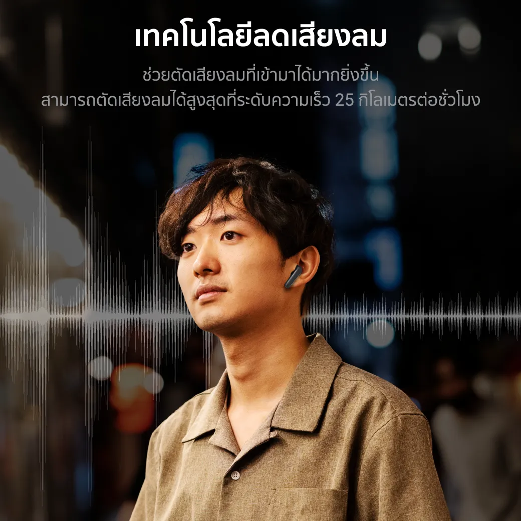 iSuper Evo Buds 2 หูฟังไร้สาย Bluetooth 5.3 มี Game Mode ไมค์ตัดเสียงรบกวน แบตอึด