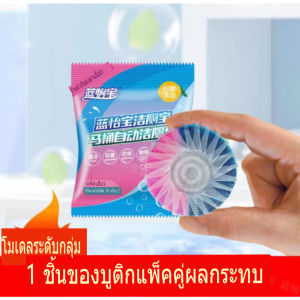 ลูกดับกลิ่นชักโครก ดับกลิ่นห้องน้ํา ขจัดคราบ กลิ่นไม่พึงประสงค์ แบบแขวน ต้านเชื้อแบคทีเรียและดับกลิ่น พร้อมกลิ่นหอมติดทนนาน