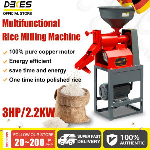 DEKES Heavy Duty Rice milling machine Household Combined Multifunctional Milling and Crushing Rice Mill Machine 3.0HP /2.2KW Easy to Operate automatic rice machine household 220V rice shelling and peeling machine