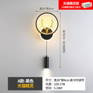 YFD  Đèn tường phòng ngủ đèn học tập sáng tạo hình gạc 2023 Năm Mới led Đèn ngủ thông minh cho phòng ngủ chính với đèn chiếu sáng