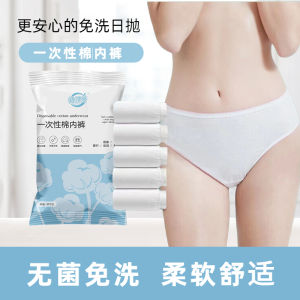 High Quality Disposable Panties Underwear Women Pure Cotton Briefs For Travel Sterile