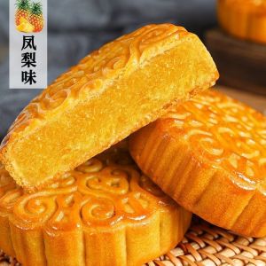 Buah-buahan kek bulan ananas kek besar 150g400g600g