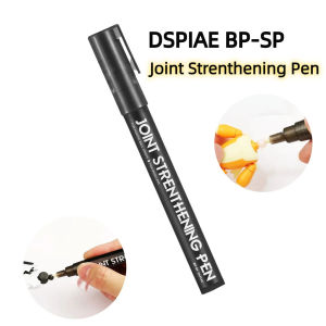 DSPIAE BP-SP Joint Strenthening Pen for Gundam Mecha Model Military Assembly Glue Pen Chondrosis Joint Loosening Reinforcement Damping DIY