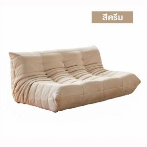 V Home  โซฟาฟองน้ำขนาด 2 ที่นั่ง  รุ่น SF-115 นุ่มสบาย ความยืดหยุ่นสูง