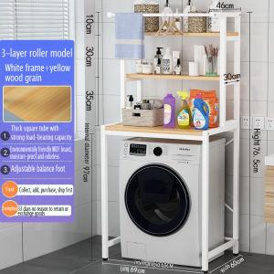 Washing machine storage rack Toilet toilet storage rack Roller roller floor above the balcony to store washing machine shelves