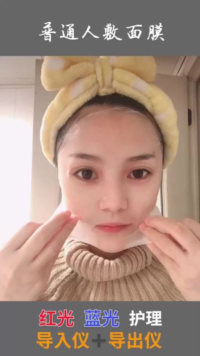 M8807 Tujuh Mod Instrumen Pengenalan Alat Kecantikan Rumah EMS Salun