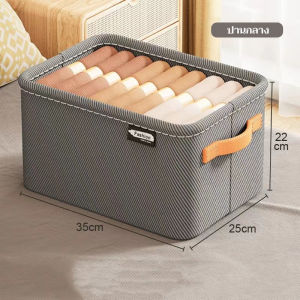กล่องผ้าพับได้ กล่องใส่เสื้อผ้าพับได้ กล่องอเนกประสงค์ กล่องใส่เสื้อผ้า สําหรับจัดระเบียบตู้เสื้อผ้า ความจุขนาดใหญ่