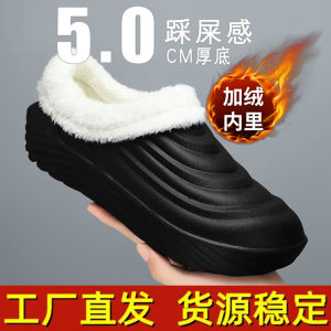 【 Rentas sempadan 】 Chef kasut kapas baldu lelaki pada musim luruh dan musim sejuk haba anti-gelincir anti-bau dan kasut keselamatan bengkel pengeluaran hotel.
