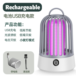 SG STOCK Mosquito Killer Lamp Night Light 3000V Mosquito Trap Electric Mosquito Killer Light