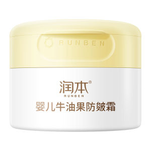High Quality [ Spot inventory ]  Runben Babys Facial Cream Avocado Anti Wrinkle Cream Autumn and Winter Cream Baby Nourishing Moisturizing Anti-Cracking Neck Cream