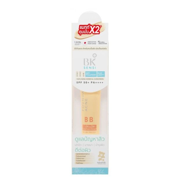 BK Acne Sensi 30g บีเค แอคเน่ บีบี ซันสกรีน บีบีลดสิว แบบหลอด | Lazada ...