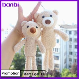 banbi Cute Stuffed Bear Dolls Soft Mini Animal Plush Keychain Room Decorations Car Decoration Props