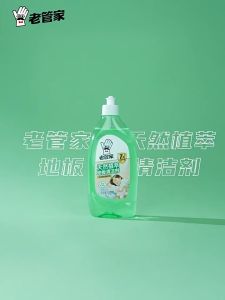Laoguanjia Floor Cleaner 500ML Tile & Floor Cleaner Disinfectant Fast Cleaning No Water Marks