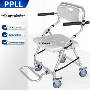 เก้าอี้นั่งอาบน้ำ มีล้อ FS7962L รถเข็นนั่งอาบน้ำผู้สูงอายุ ล๊อคล้อได้น้ำหนักเบาแข็งแรง