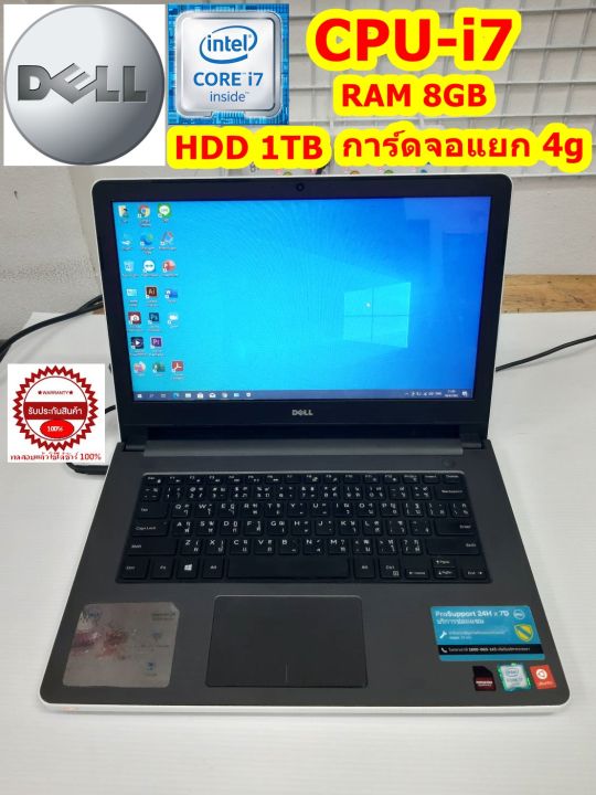 爆速SSD128GB DELL Inspiron 5458 メモリー4GB